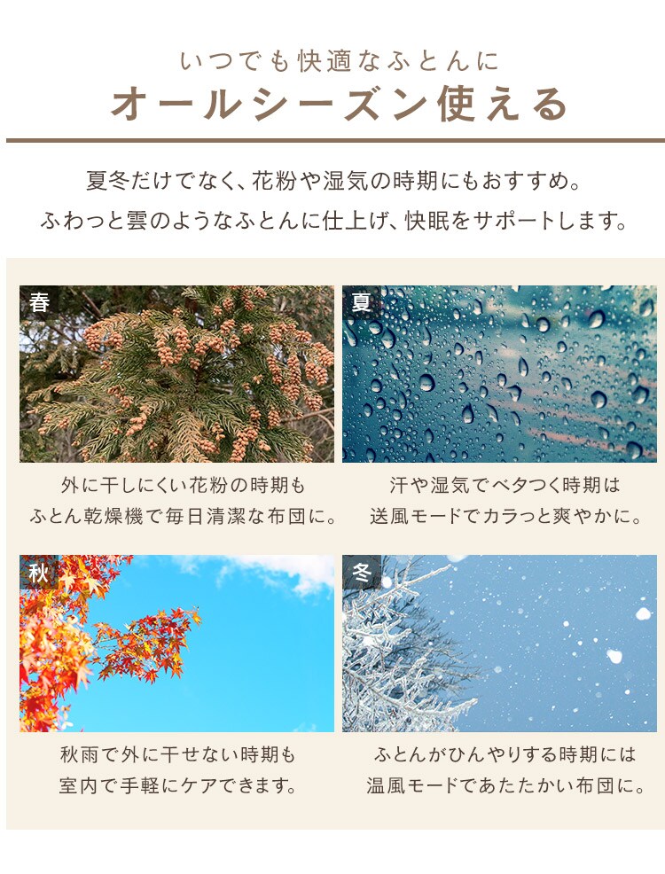 カラリエ ふとん乾燥機 シングルノズル 衣類乾燥対応 ロングホース KFK-501-NO ナチュラルオーク11