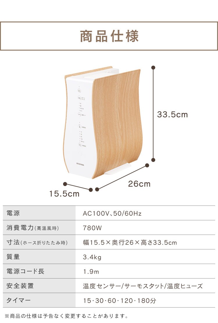 カラリエ ふとん乾燥機 シングルノズル 衣類乾燥対応 ロングホース KFK-501-NO ナチュラルオーク15