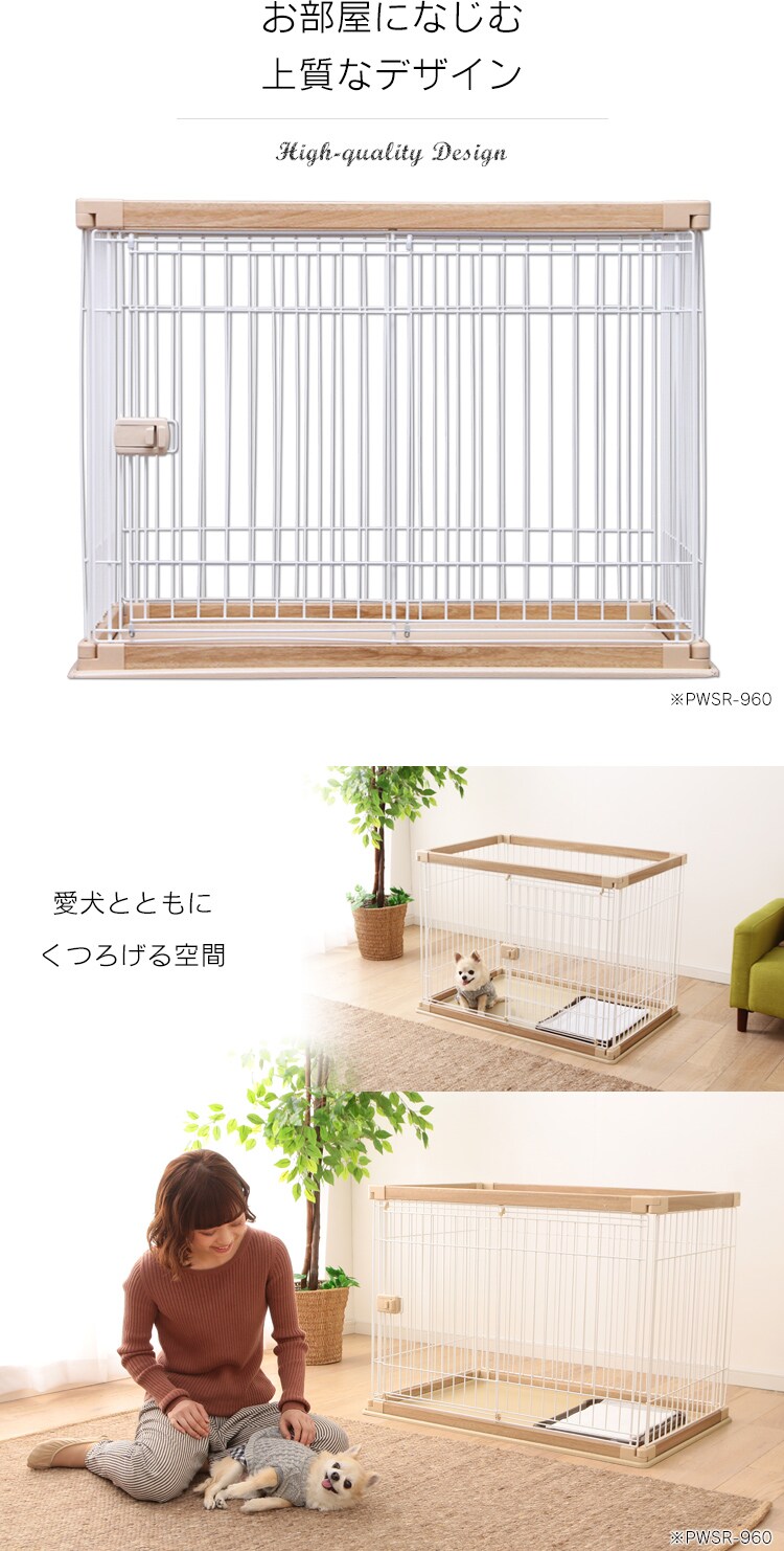 ウッディサークル PWSR-1260L ホワイト+超吸収シーツレギュラー88枚 1