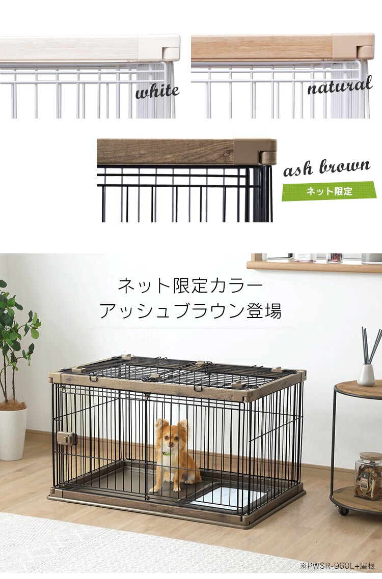 ウッディサークル PWSR-1260L ホワイト+超吸収シーツレギュラー88枚 2