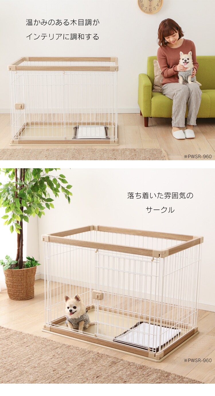 ウッディサークル PWSR-1260L ホワイト+超吸収シーツレギュラー88枚 3