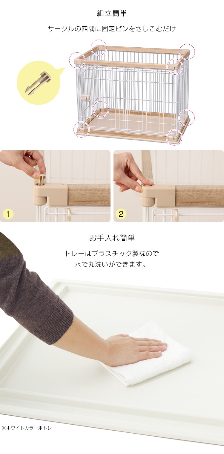 ウッディサークル PWSR-1260L ホワイト+超吸収シーツレギュラー88枚 6