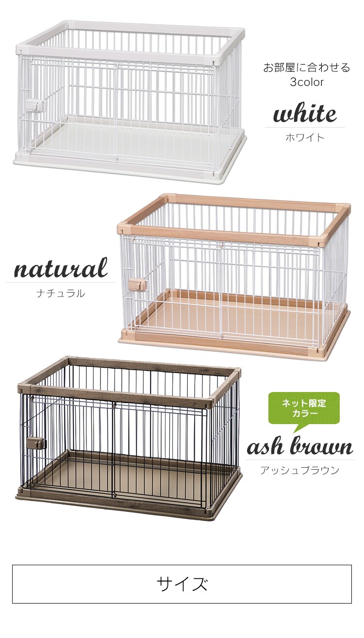 ウッディサークル PWSR-1260L ホワイト+超吸収シーツレギュラー88枚 7