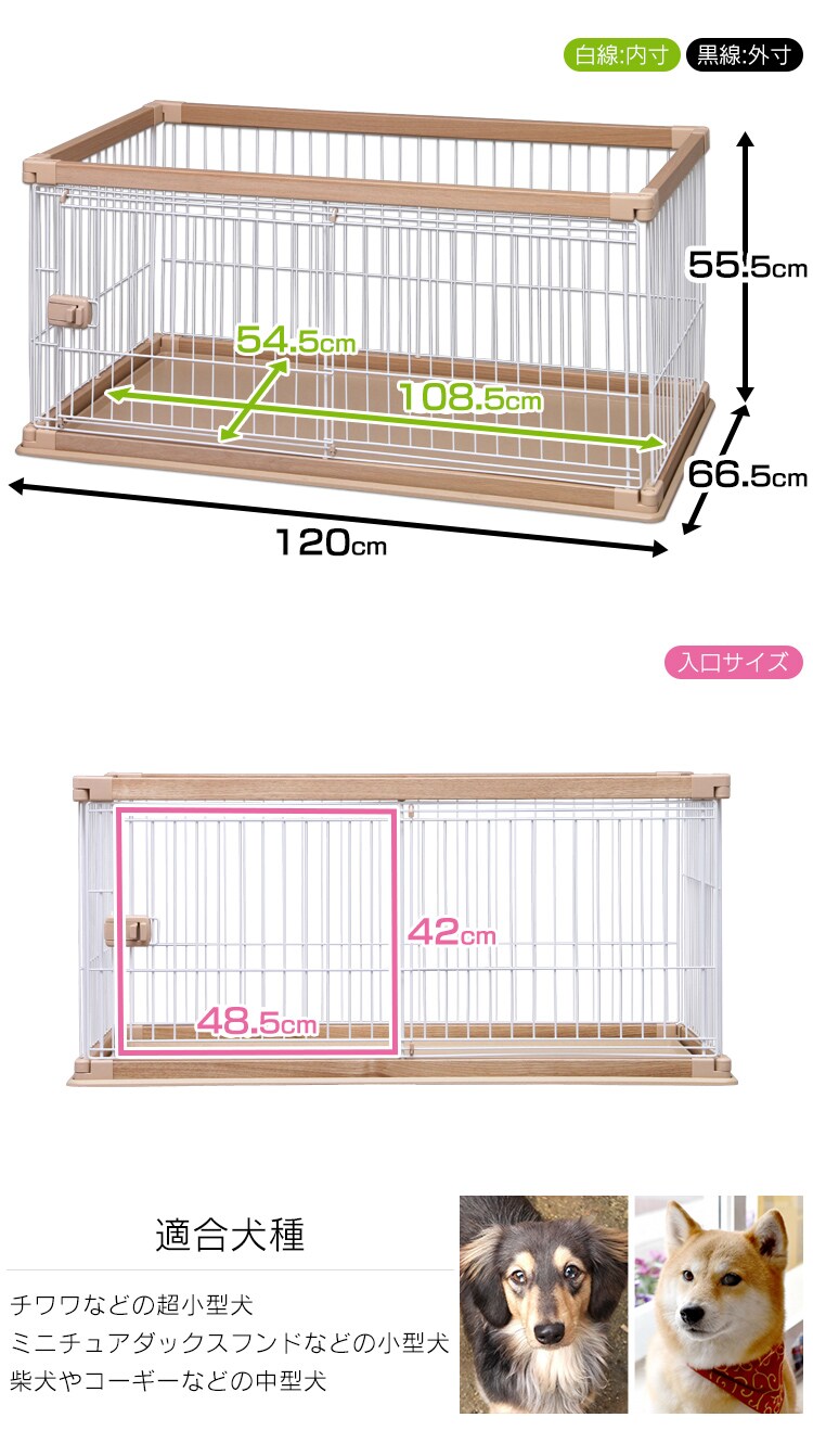 ウッディサークル PWSR-1260L ホワイト+超吸収シーツレギュラー88枚 8