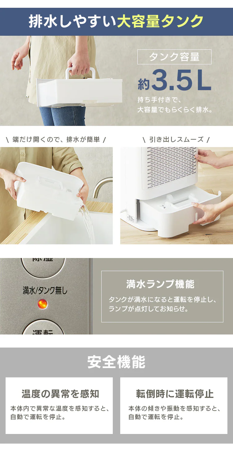 サーキュレーター衣類乾燥除湿機 デシカント式 20畳 8L 静音 1台3役 KIJDC-K8015