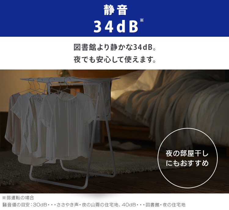 除湿機 デシカント式 20畳 8.0L IJD-K80 静音 11