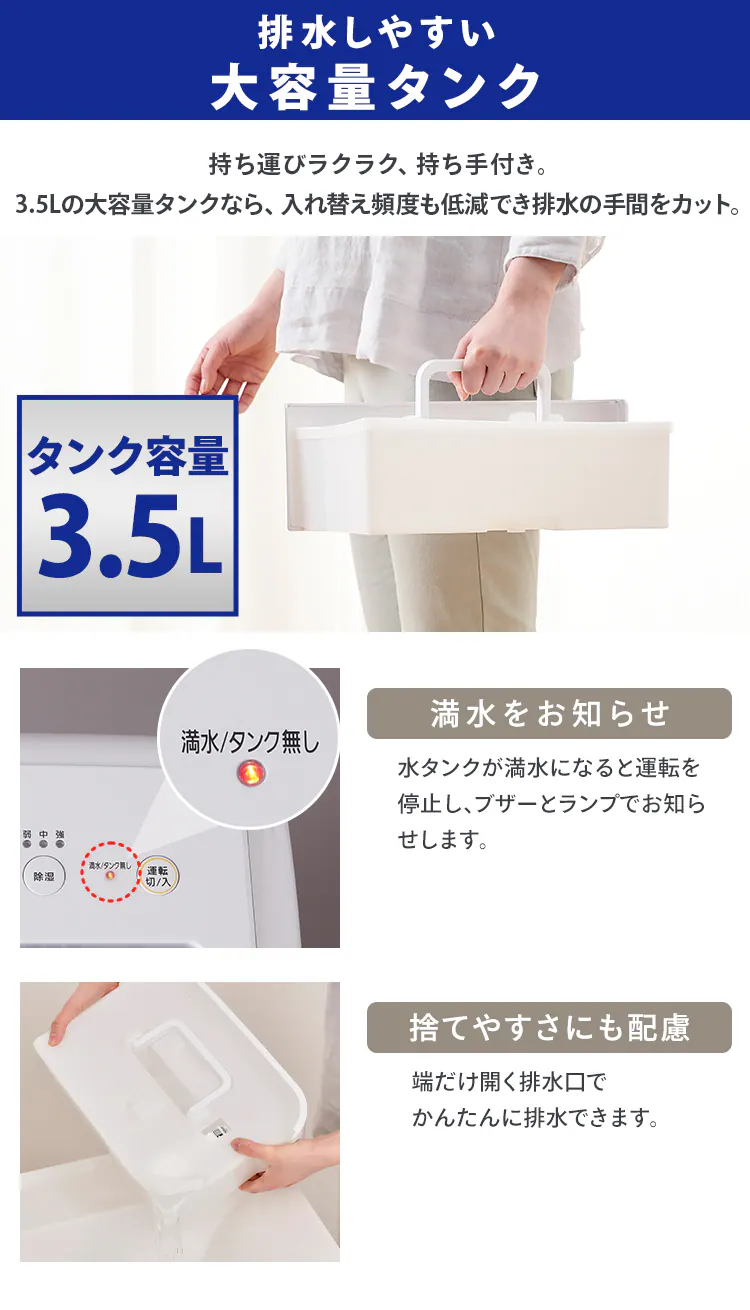 除湿機 デシカント式 20畳 8.0L IJD-K80 静音 13