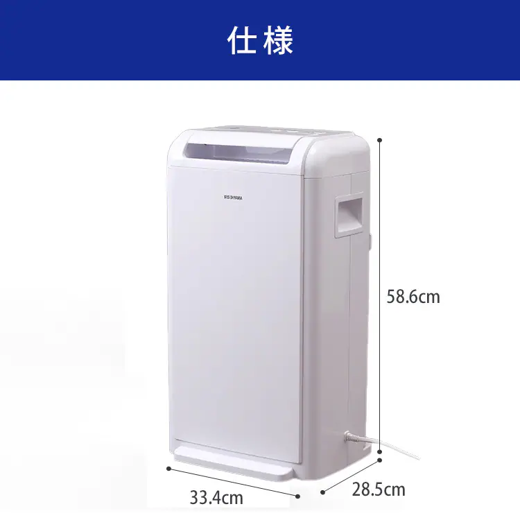 除湿機 デシカント式 20畳 8.0L IJD-K80 静音 14