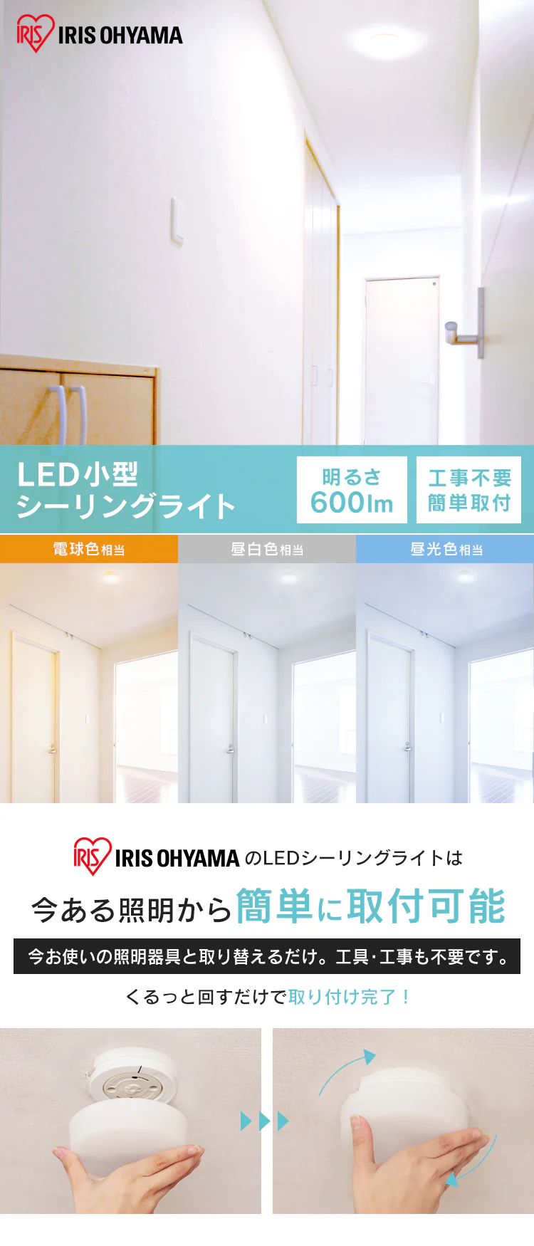 シーリングライト LED 小型 600lm 電球色 玄関 廊下 キッチン 洗面所 クローゼット 照明 SCL6L-MCHL 0