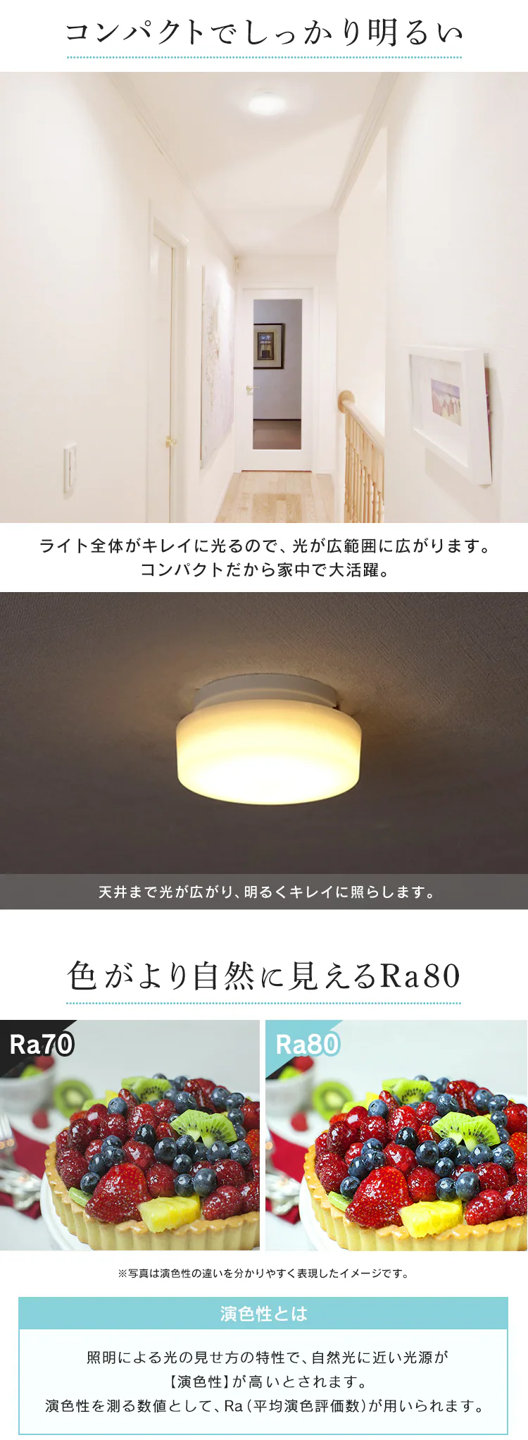 シーリングライト LED 小型 600lm 電球色 玄関 廊下 キッチン 洗面所 クローゼット 照明 SCL6L-MCHL 1