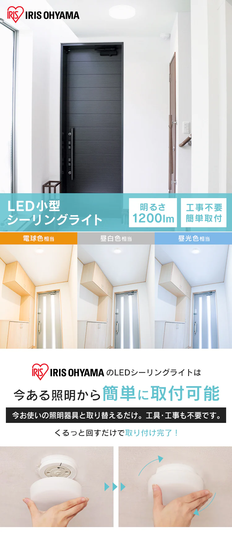 シーリングライト LED 小型 1200lm 昼白色 玄関 廊下 キッチン 洗面所 クローゼット 照明 SCL12N-MCHL 0