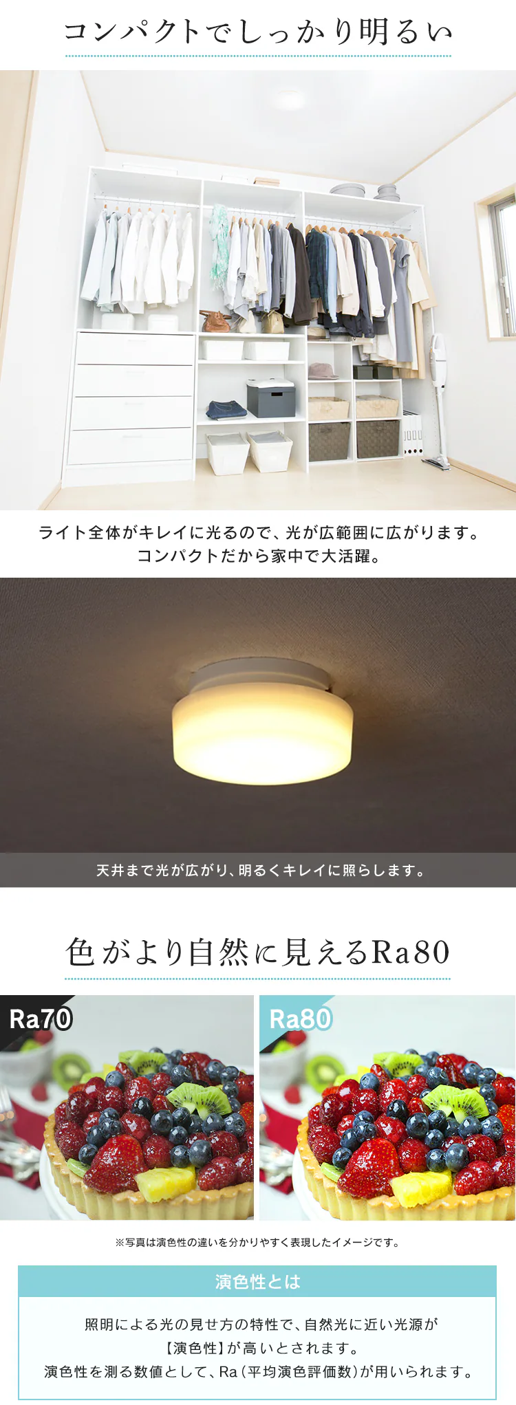 シーリングライト LED 小型 1200lm 昼白色 玄関 廊下 キッチン 洗面所 クローゼット 照明 SCL12N-MCHL 1