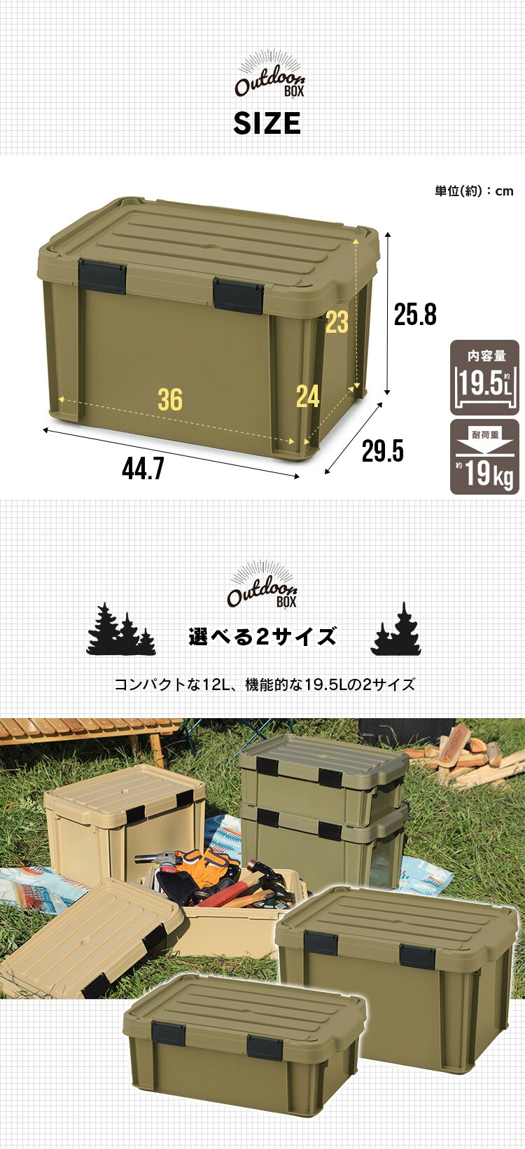 【19.5L】密閉バックルコンテナ MBR-OD21 全2色　8