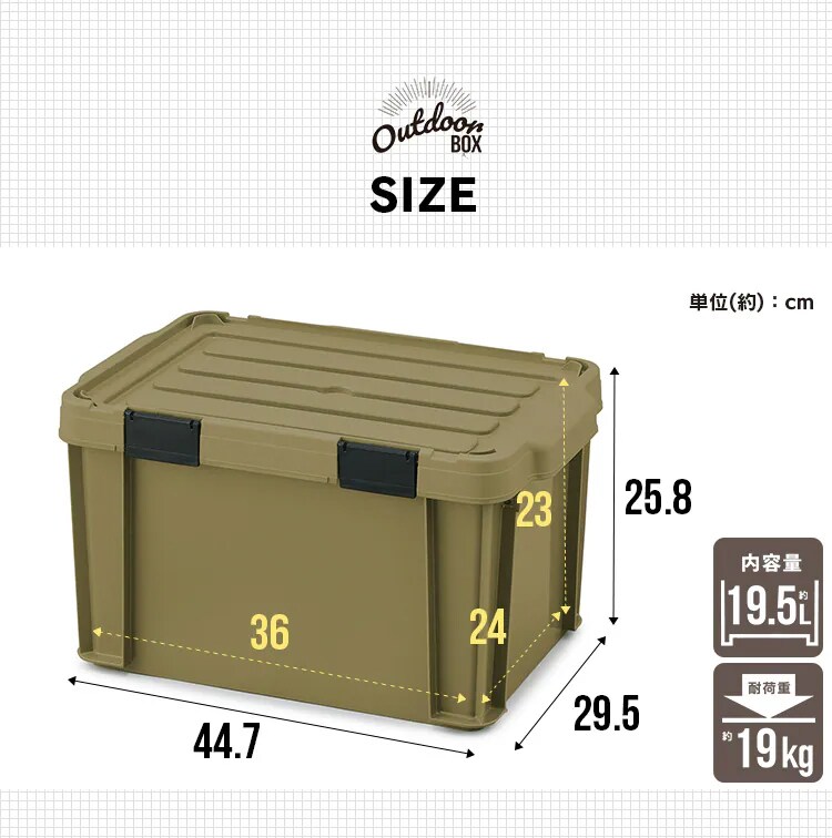 収納ボックス 密閉バックルコンテナ 蓋付き MBR-OD21 ベージュ　8