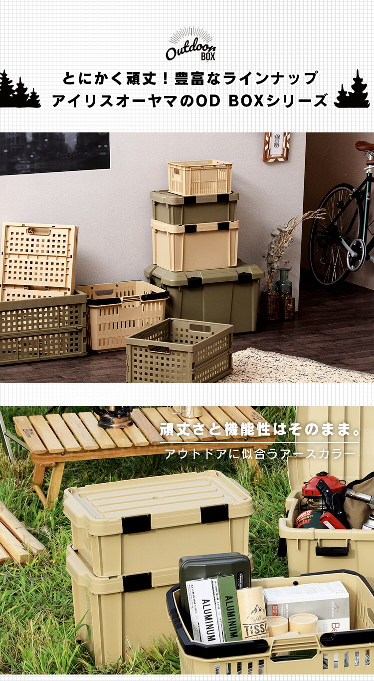 【19.5L】密閉バックルコンテナ MBR-OD21 全2色　1