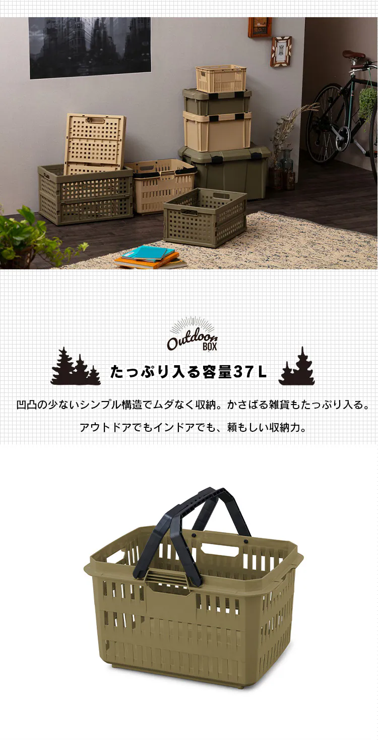 収納ボックス かご ODバスケット BT-OD37 ベージュ3