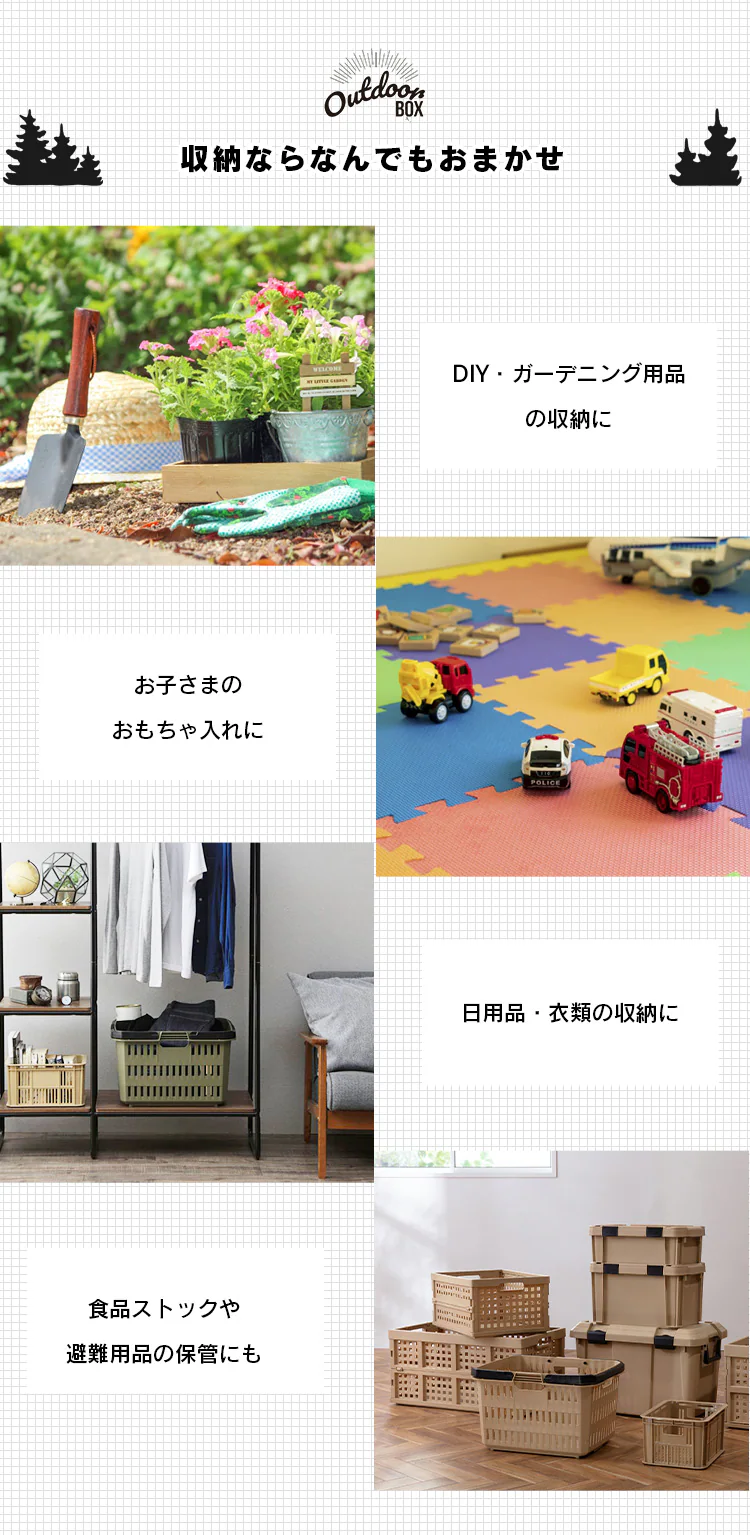 収納ボックス かご ODバスケット BT-OD37 ベージュ5