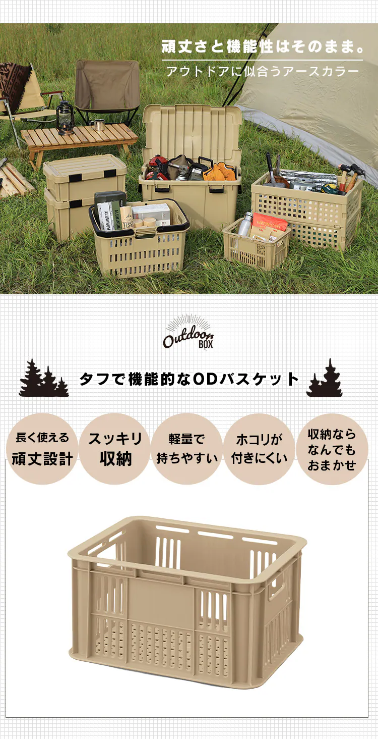 収納ボックス メッシュコンテナ スタッキング MC-OD9 カーキ1