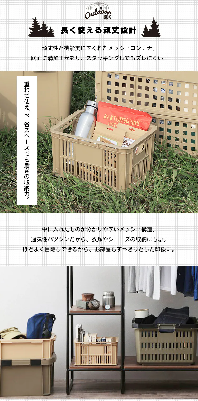 収納ボックス メッシュコンテナ スタッキング MC-OD9 カーキ2
