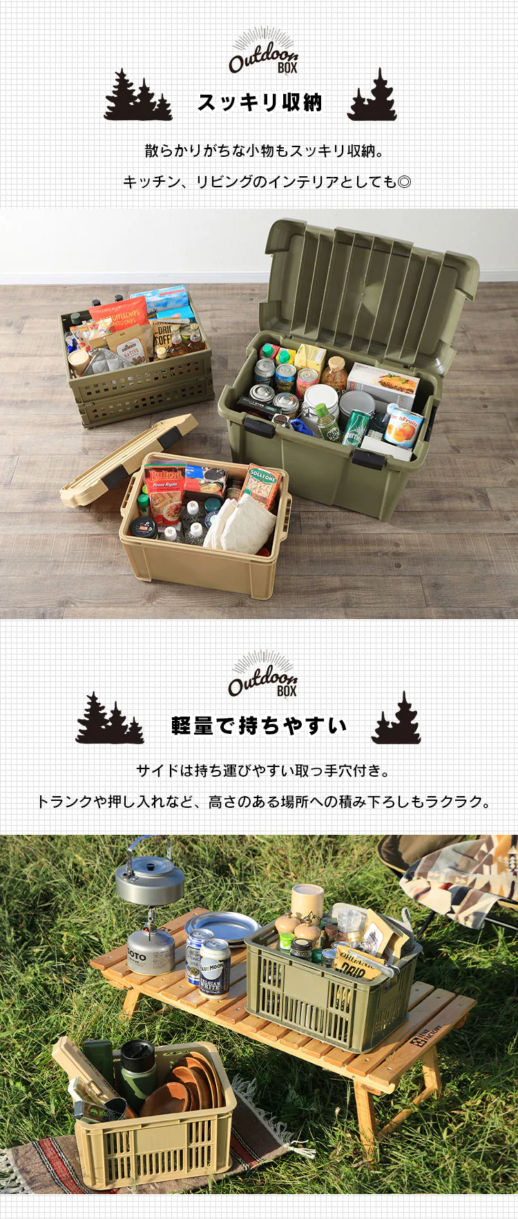 収納ボックス メッシュコンテナ スタッキング MC-OD9 カーキ3