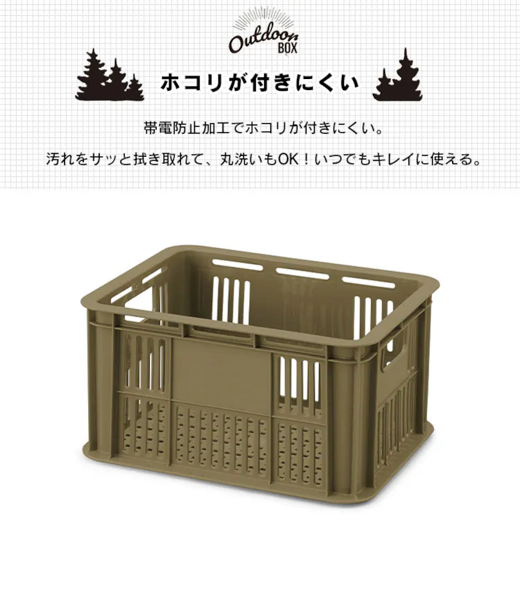 収納ボックス メッシュコンテナ スタッキング MC-OD9 カーキ4