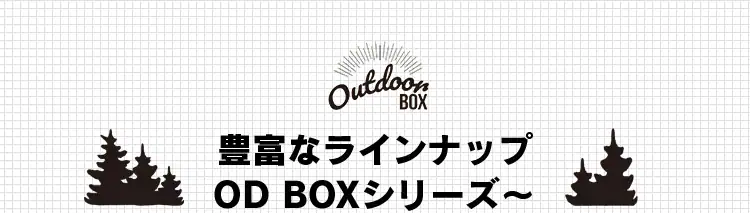 収納ボックス メッシュコンテナ スタッキング MC-OD9 カーキ8