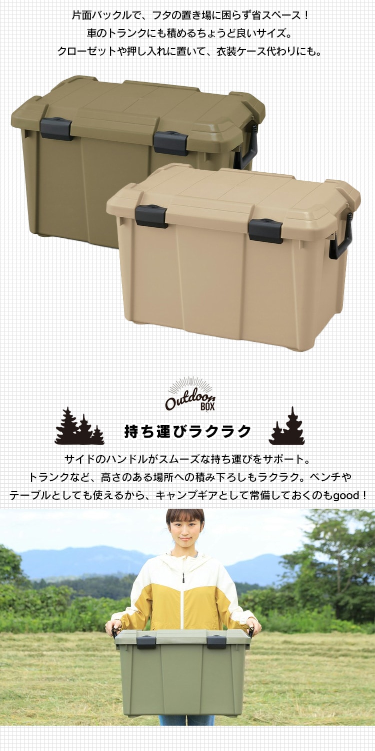 OD BOX ODB-600D ベージュ G285821 │アイリスプラザ│アイリスオーヤマ公式通販サイト