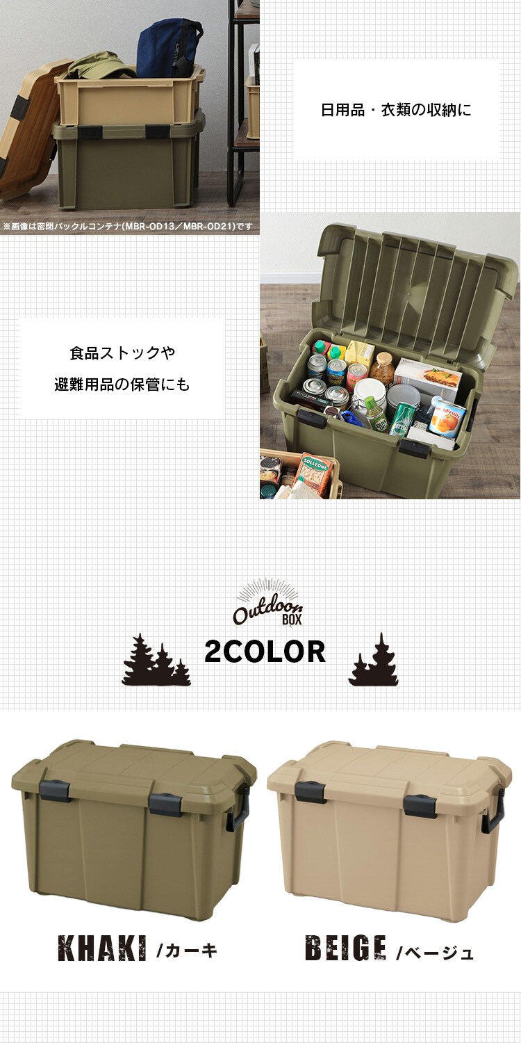 OD BOX ODB-600D ベージュ G285821 │アイリスプラザ│アイリスオーヤマ公式通販サイト
