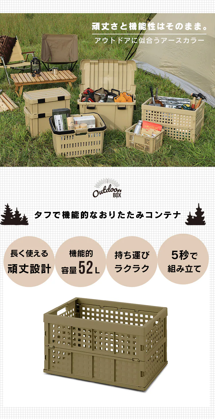 収納ボックス 折りたたみコンテナ メッシュ 52L OC-OD52 カーキ1