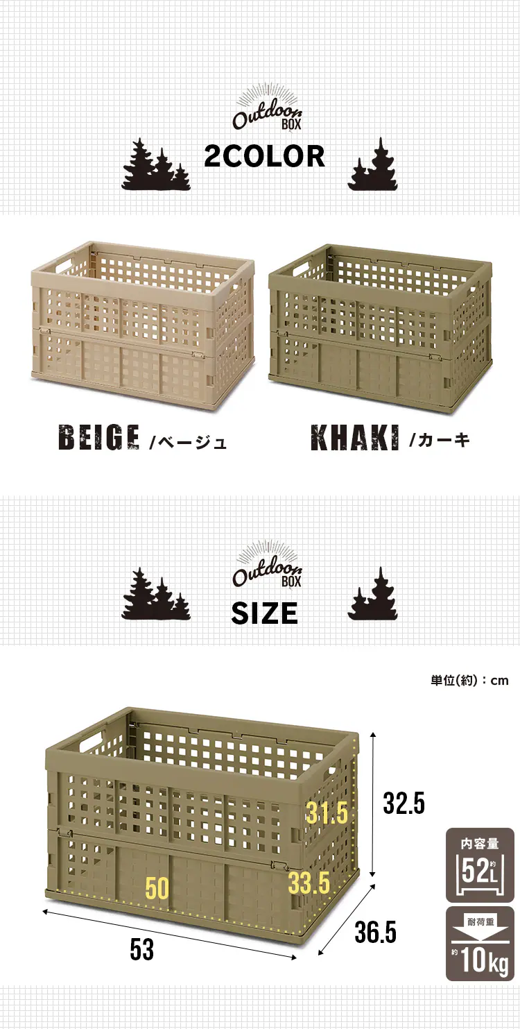 収納ボックス 折りたたみコンテナ メッシュ 52L OC-OD52 カーキ7