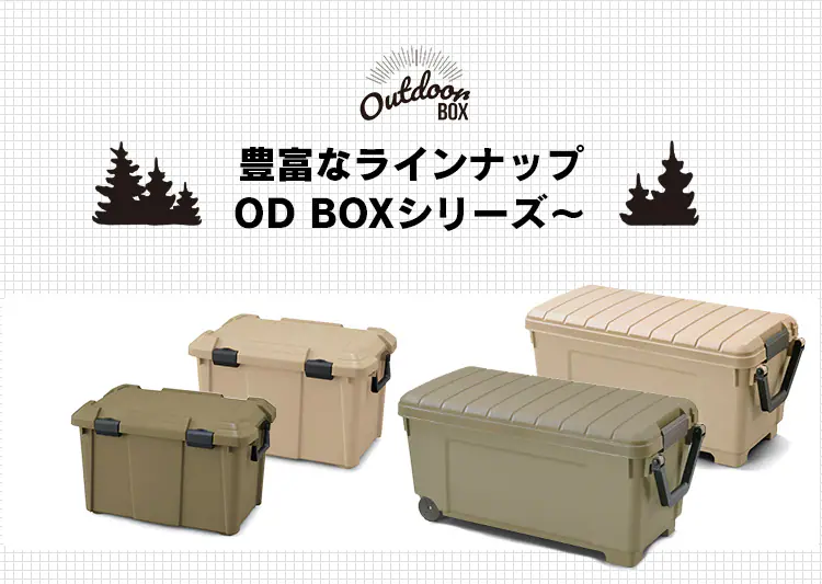 収納ボックス 折りたたみコンテナ メッシュ 52L OC-OD52 カーキ13