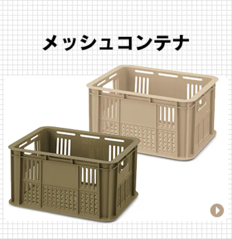 収納ボックス 折りたたみコンテナ メッシュ 52L OC-OD52 カーキ20