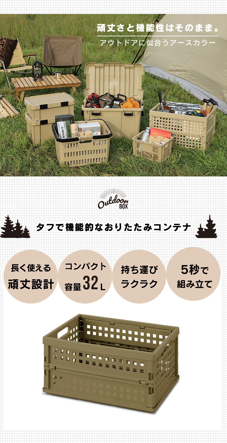  収納ボックス 折りたたみコンテナ メッシュ 32L OC-OD32 カーキ1