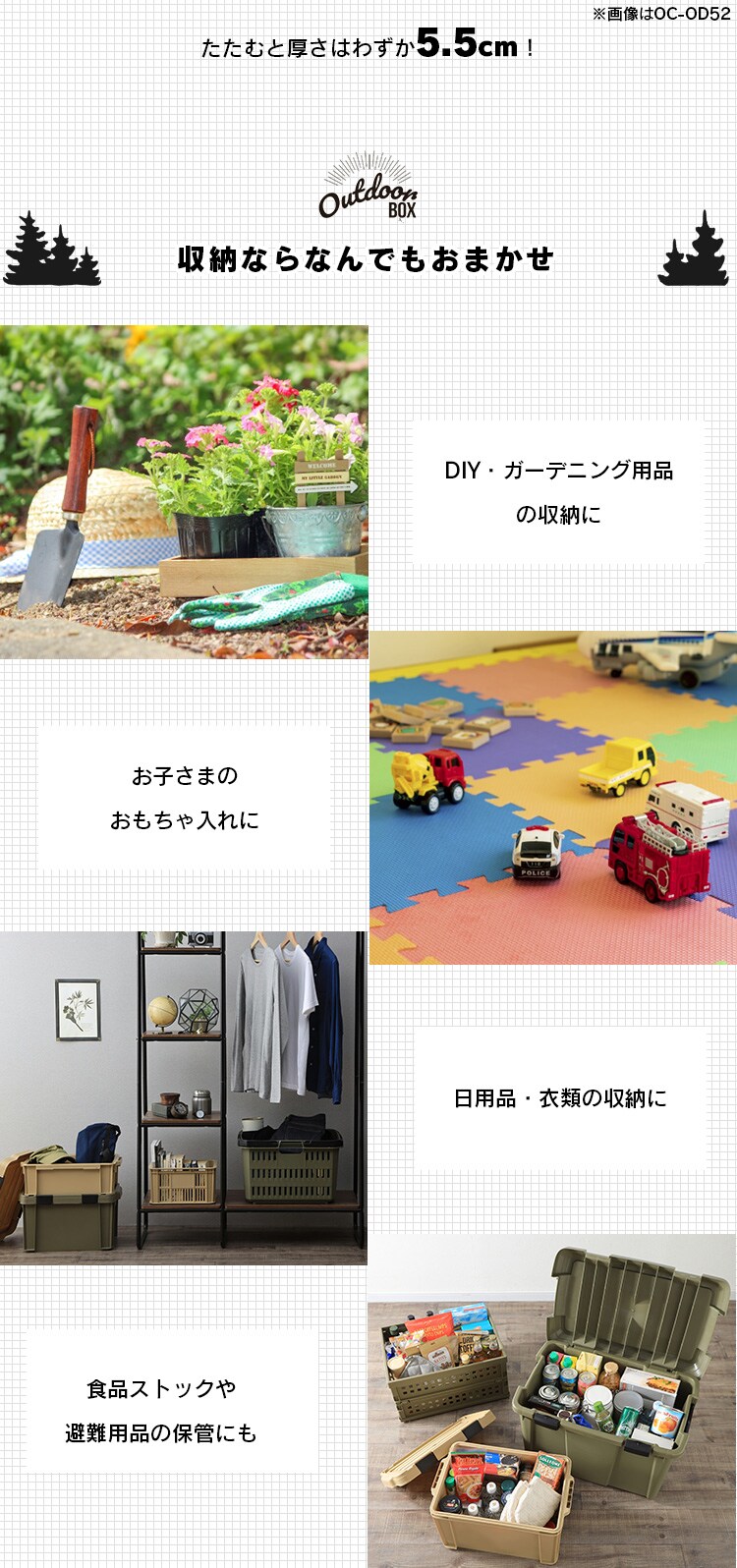  収納ボックス 折りたたみコンテナ メッシュ 32L OC-OD32 カーキ6