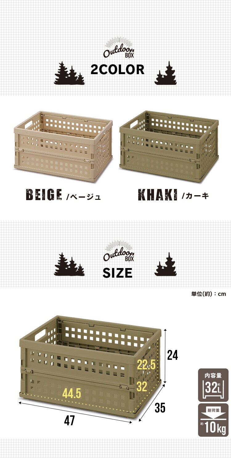  収納ボックス 折りたたみコンテナ メッシュ 32L OC-OD32 カーキ7