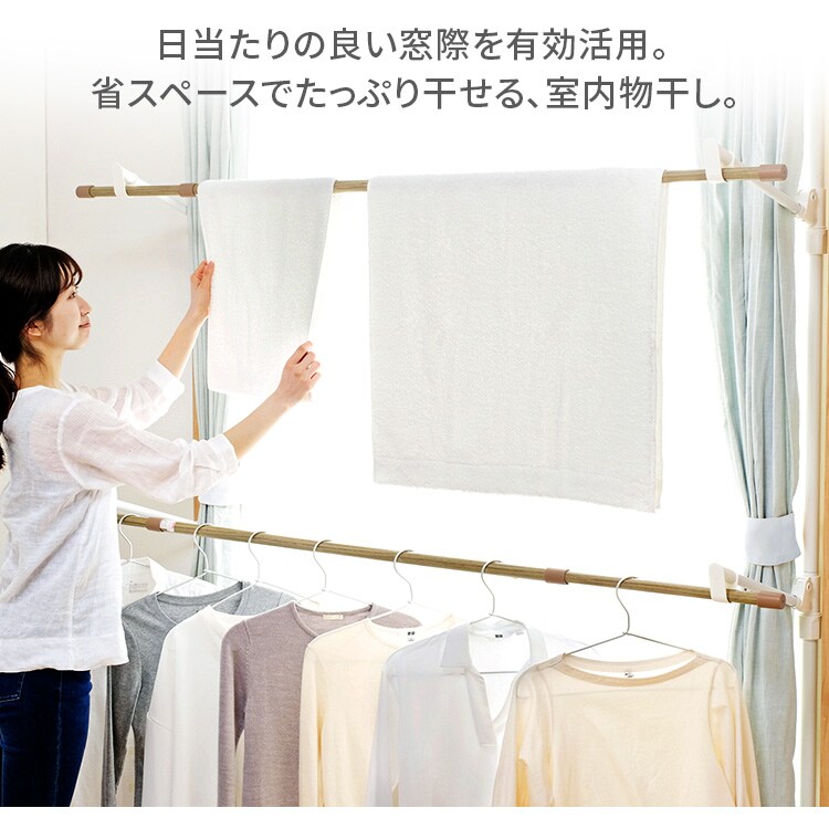 【訳あり】 木目調窓枠物干し MW-W260N ブラック8