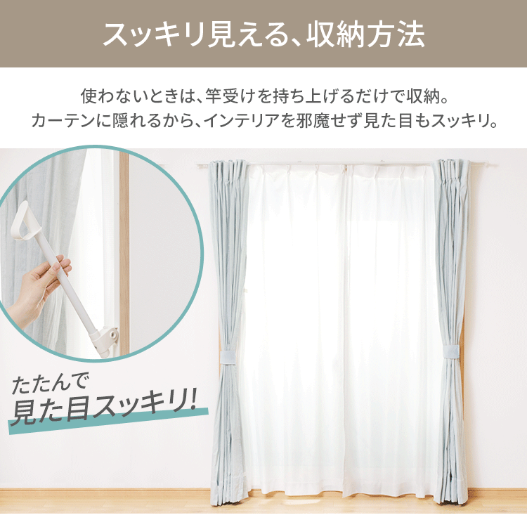 【訳あり】 木目調窓枠物干し MW-W260N ブラック5