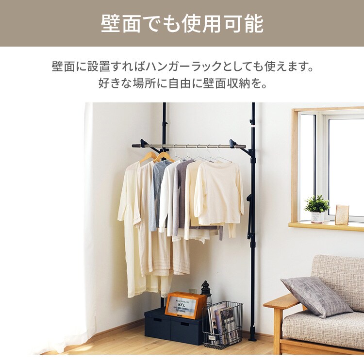 【訳あり】 木目調窓枠物干し MW-W260N ブラック7