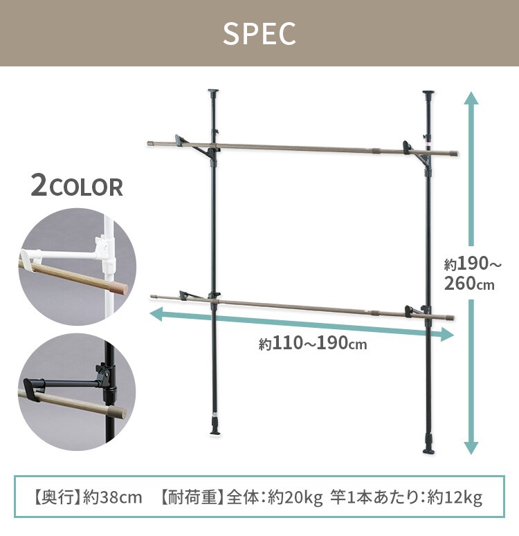 【訳あり】 木目調窓枠物干し MW-W260N ブラック9