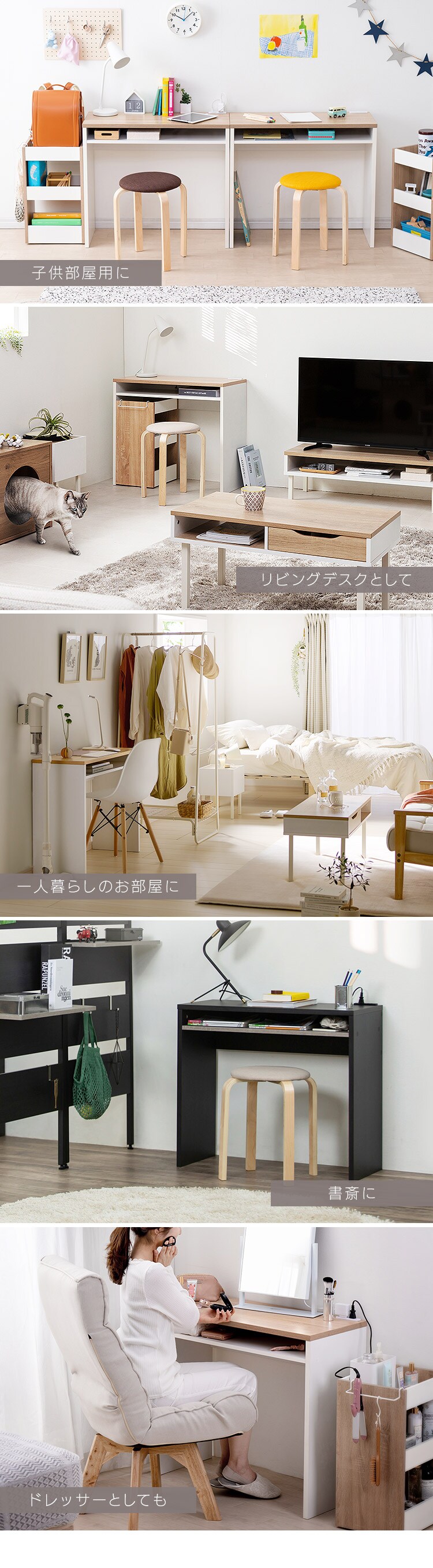 ウッドデスク WDK-800 全2色6