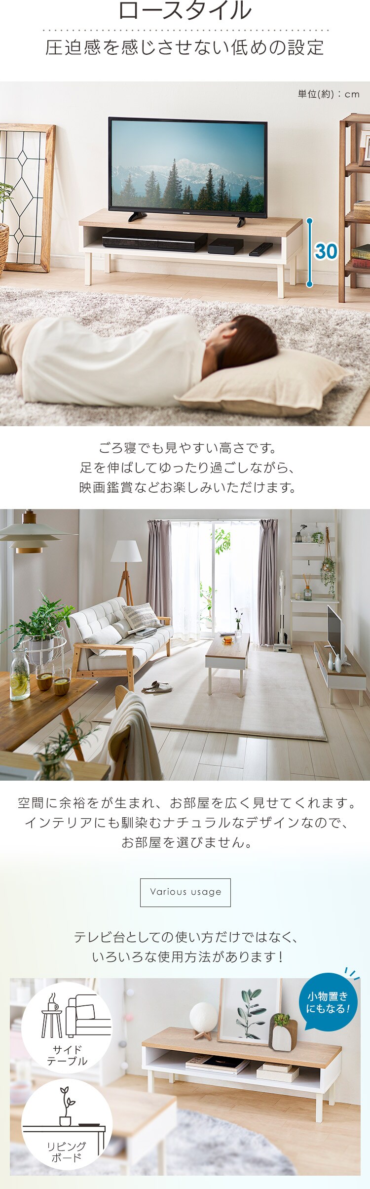 【訳あり】テレビ台 幅95cm ウッドAVボード WAB-950 ウォームホワイト/ライトナチュラル4