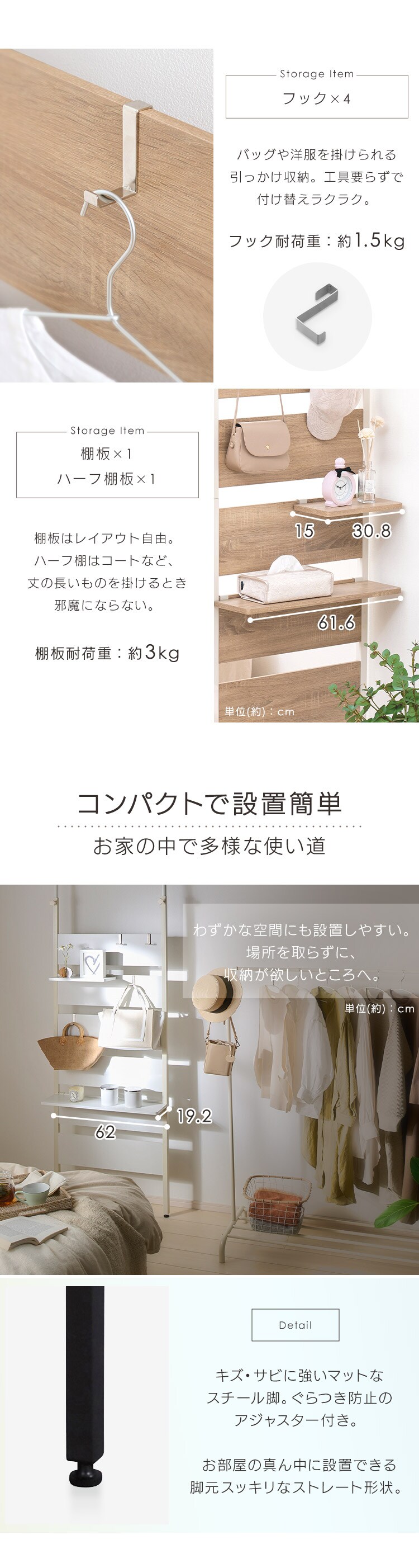 【訳あり】ウッドウォールラック ハーフ棚板付き WLR-HT62 ライトナチュラル4