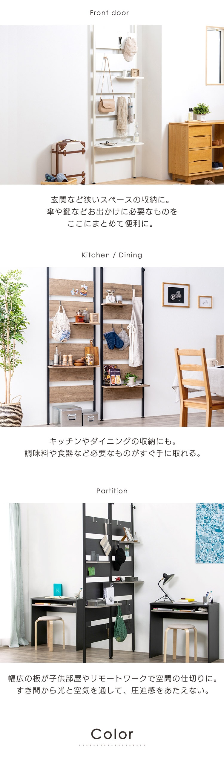 ウォールシェルフ 壁面収納 突っ張りラック ホワイト お洒落 間仕切り 木目 白 WLR-HT62 北欧 ウォールラック 棚板付き アイリスオーヤマ  おしゃれ