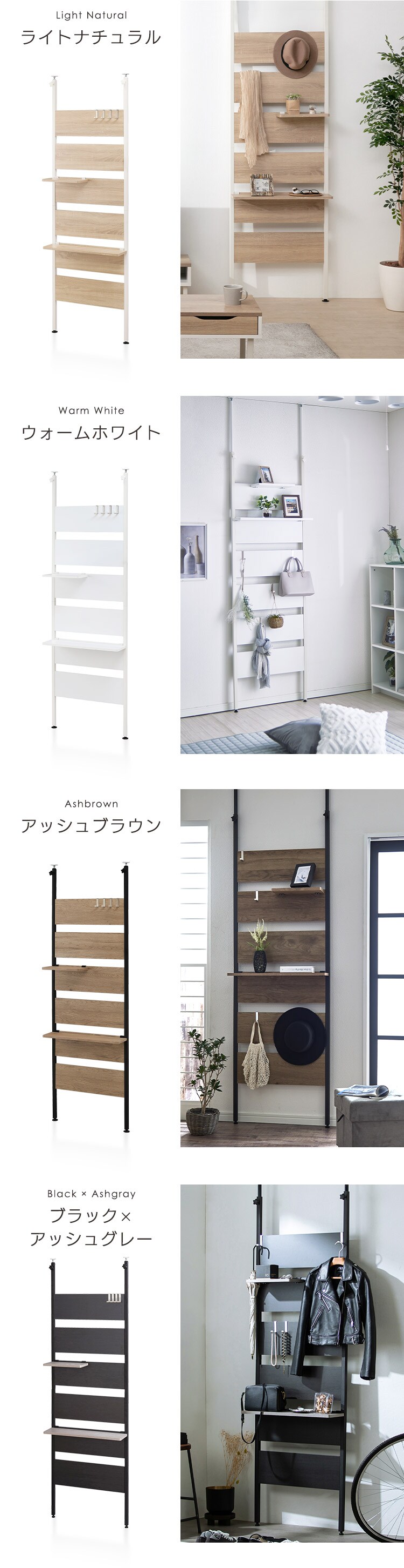 【訳あり】ウッドウォールラック ハーフ棚板付き WLR-HT62 ライトナチュラル6