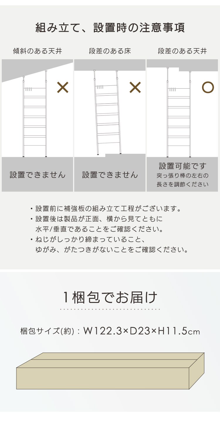【訳あり】ウッドウォールラック ハーフ棚板付き WLR-HT62 ライトナチュラル8