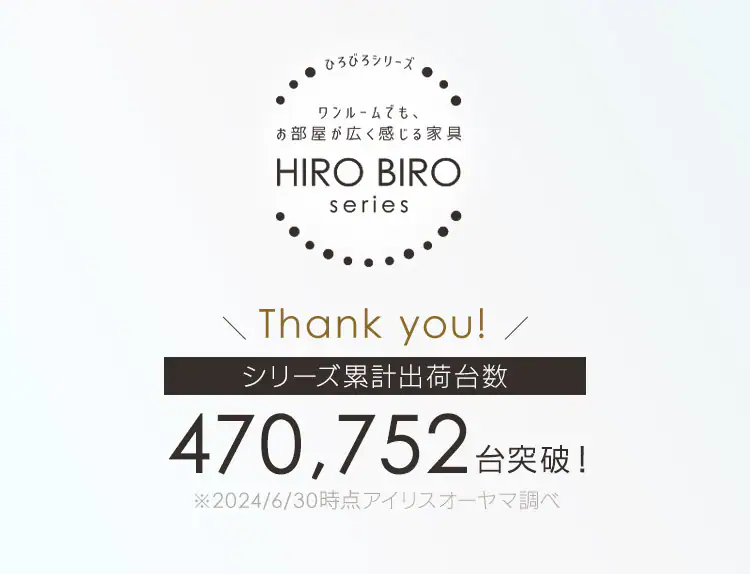 アイアンウッドキッチンキャビネット IWKC-590 ウォームホワイト/ライトナチュラル0