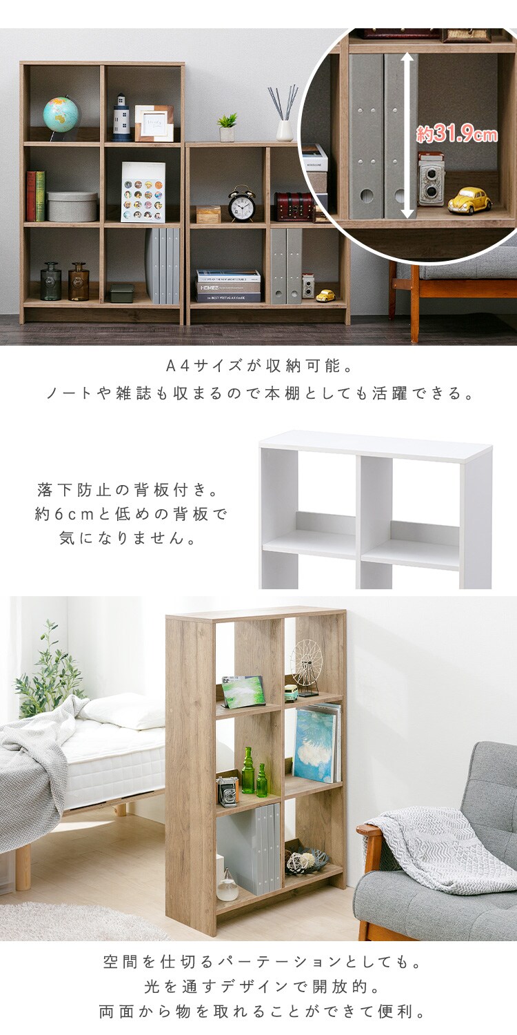 【訳あり】ウッドオープンシェルフ 2段 WOS-4 ウォームホワイト6
