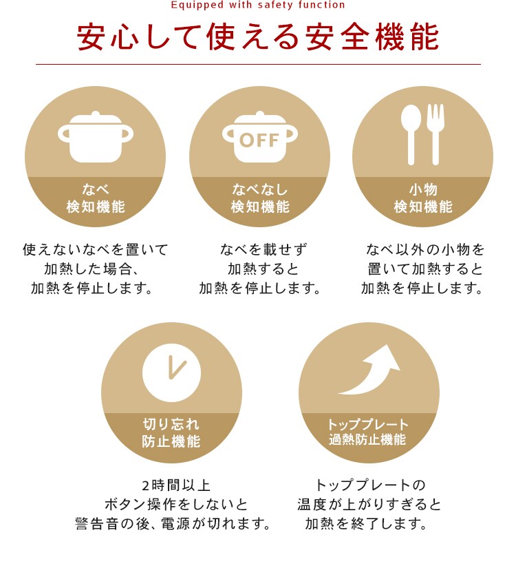 IHコンロ鍋セット1400W IHKP-T3724 全3色9