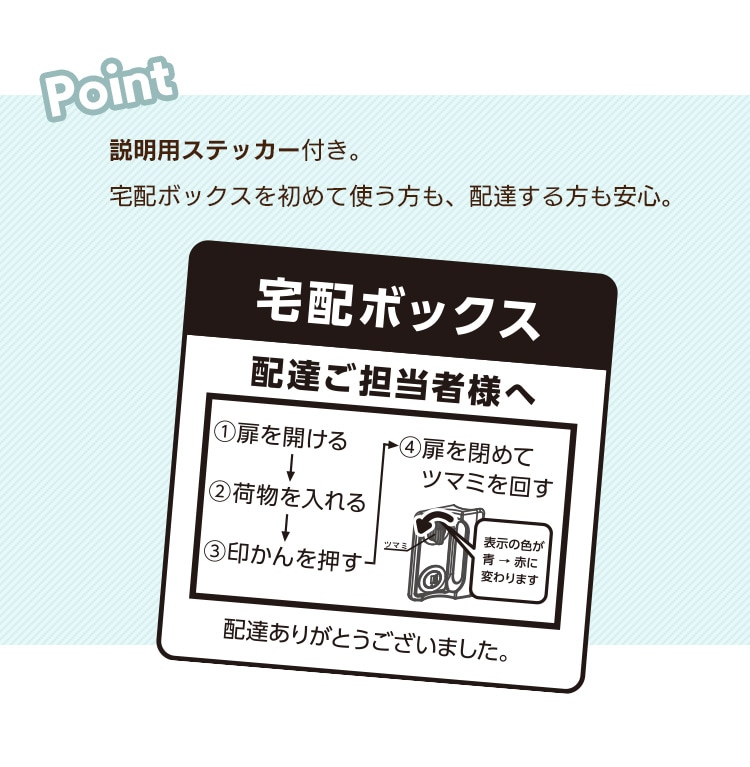 宅配ボックスlサイズ Tbk L 全2色 Gf アイリスプラザ アイリスオーヤマ公式通販サイト 宅配ボックスlサイズ Tbk L 全2色 Gf アイリスプラザ アイリスオーヤマ公式通販サイト