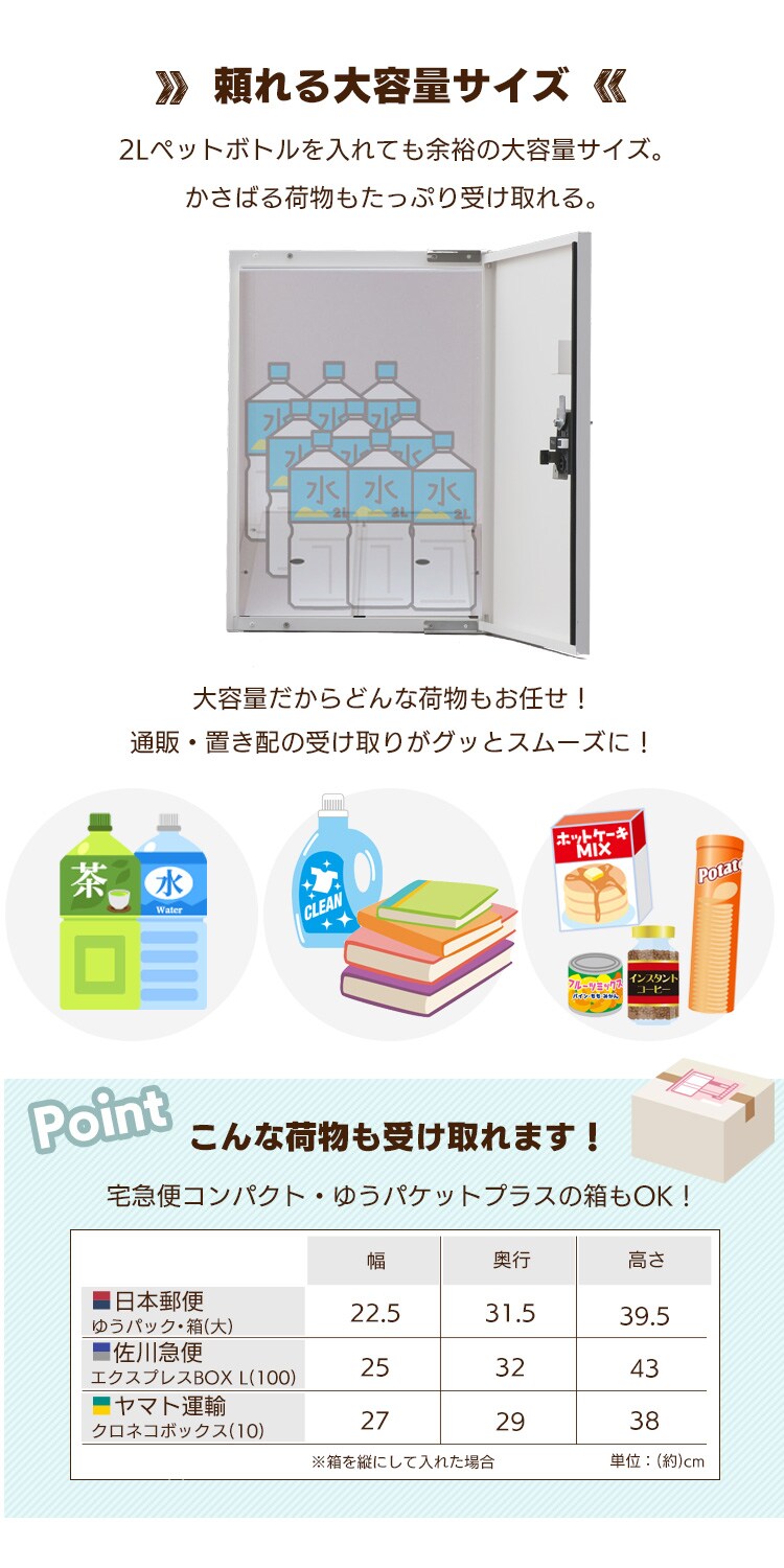 宅配ボックスMサイズ TBK-M ブラウン3